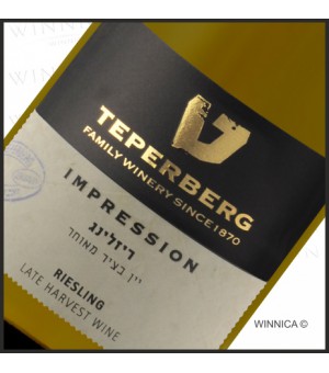 Impression Riesling Late...