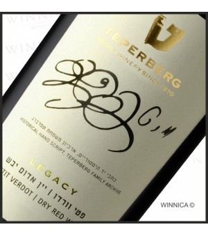 Legacy Petit Verdot